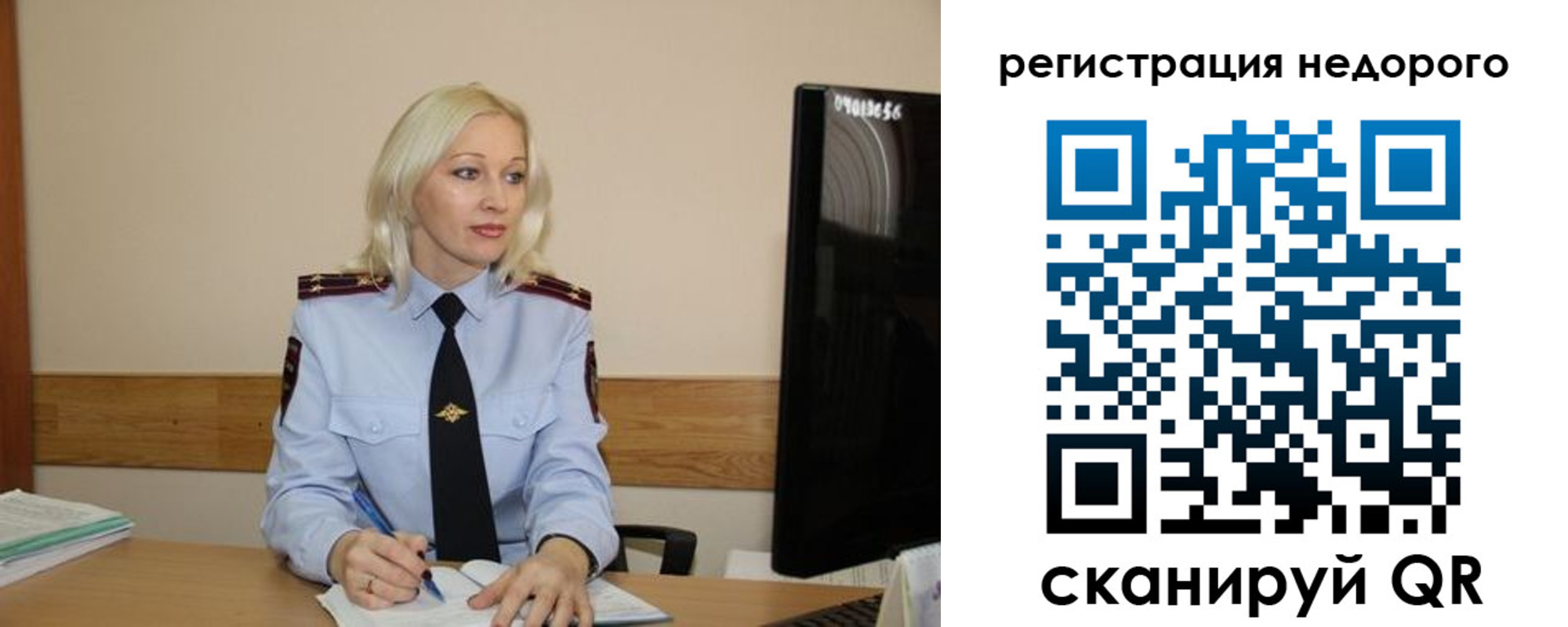 временная регистрация недорого в Котельниково