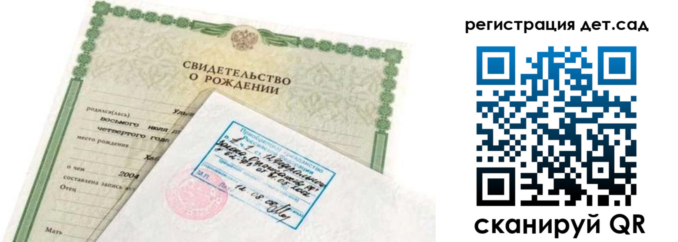 прописка иностранных граждан в Котельниково