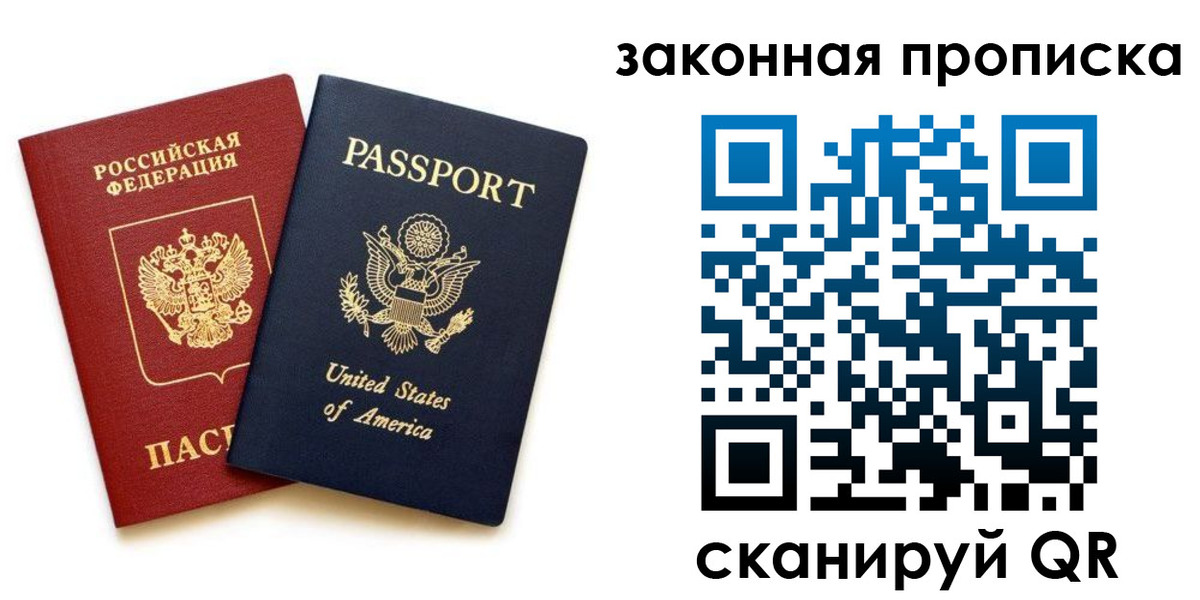 регистрация в Котельниково