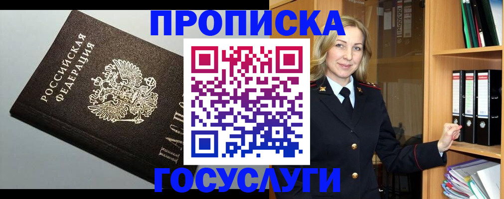 регистрация для школы в Котельниково